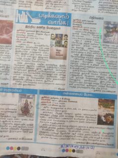 Veeraragu-Web-Images-11