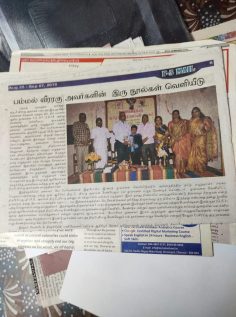 Veeraragu-Web-Images-5